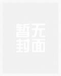 特种兵：开局被父亲拉回家领证